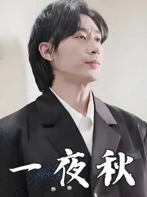 陆少宠妻如命（100集）短剧大结局连更全集