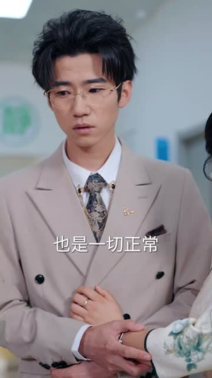 为了养子全家让我顶罪十年(58集) 为了养子全家让我顶罪十年(58集)短剧合集彩蛋完整版