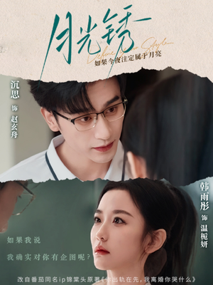 云中烙（80集）短剧终极大放送合集