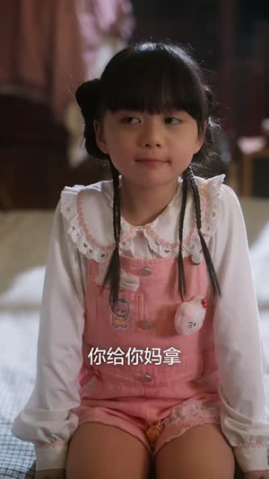 婚礼日（80集）短剧宝藏全集限免看