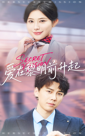 爱在黎明前升起(68集) 爱在黎明前升起(68集)短剧全集VR沉浸版