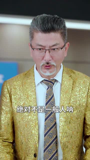 神豪萌宝（56集）短剧全剧终合集放送