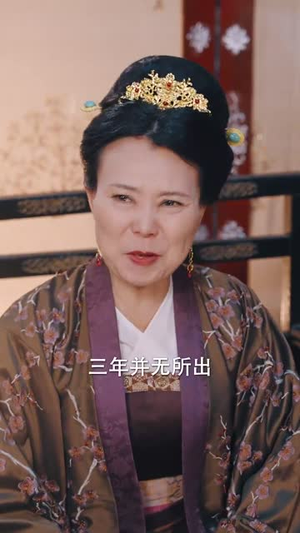 逼我当通房,我夺你主母之位(79集) 逼我当通房,我夺你主母之位(79集)短剧爆款全集在线播