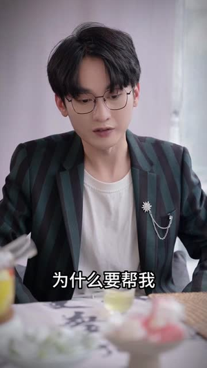 假情真爱（100集）短剧终极大放送合集