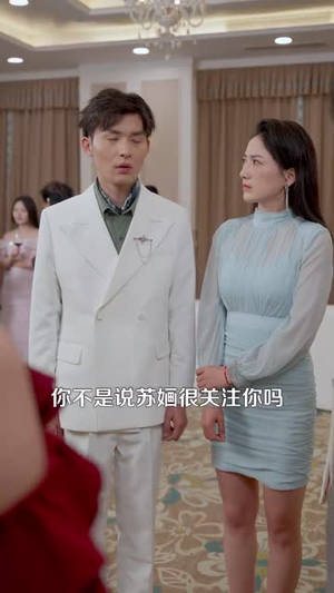 错爱后，被美女老板抢婚（80集）短剧全集幕后花絮版