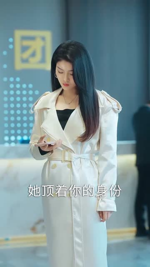 白月光反击说明书(89集) 白月光反击说明书(89集)短剧高分全集在线刷
