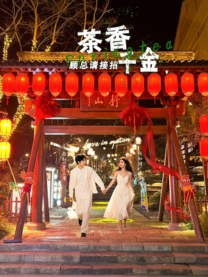 茶香千金,顾总请接招(30集) 茶香千金,顾总请接招(30集)短剧限免全集任你点