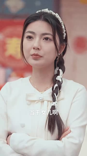 尘埃里的星光(58集) 尘埃里的星光(58集)短剧终极大结局合集