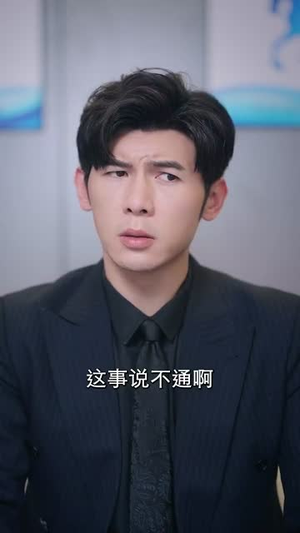 不好惹的顾助理（67集）短剧全集秒播无卡顿