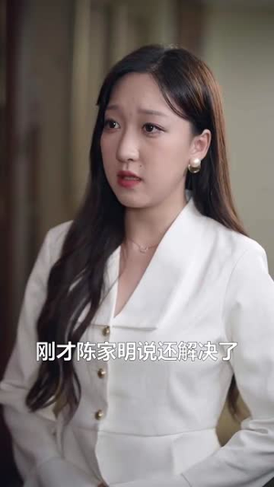 她真是大小姐啊(60集) 她真是大小姐啊(60集)短剧热播全集免费追
