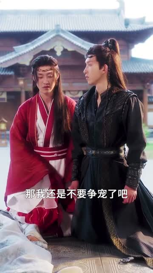 公主绝色影卫日日以下犯上（100集）短剧全剧免费合集