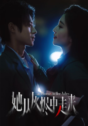 她从灰烬中走来(60集) 她从灰烬中走来(60集)短剧大结局全集特惠