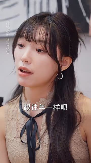 爱在云海那端（60集）短剧宝藏全集限免看