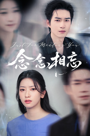 焚心不候（57集）短剧宝藏全集限免看