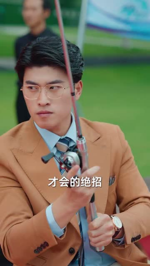 我不是钓神（76集）短剧合集导演剪辑版