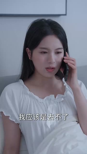 误和老板相亲以后（80集）短剧合集通宵追更版
