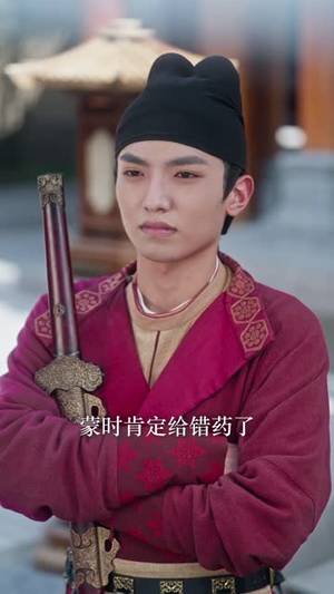 我那又娇又茶的夫君稳定发挥(100集) 我那又娇又茶的夫君稳定发挥(100集)短剧大结局超前点映