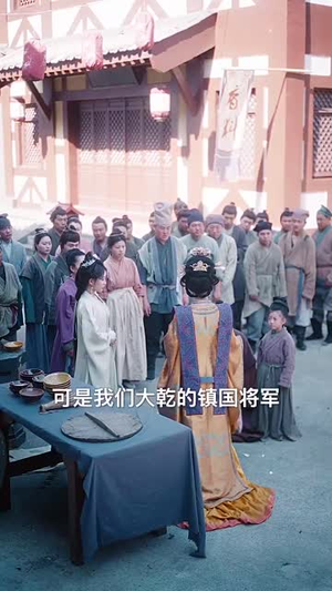 天道闺女不爱了（60集）短剧大结局超前点映