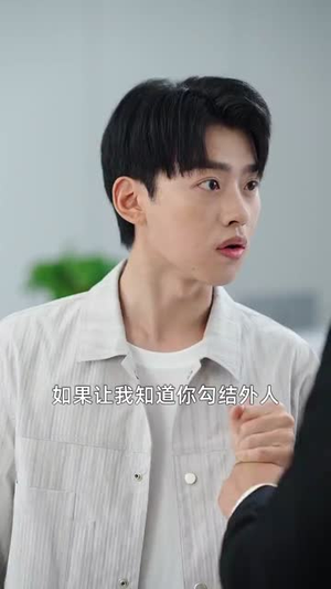 系统提示:人生进度变更(80集) 系统提示:人生进度变更(80集)短剧全集高清无码版