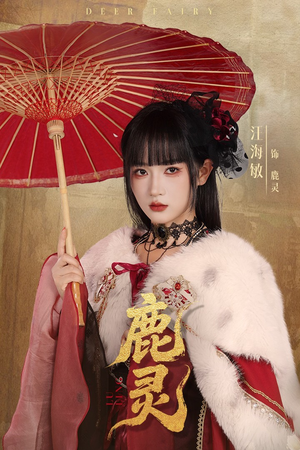 鹿灵（63集）短剧合集彩蛋完整版