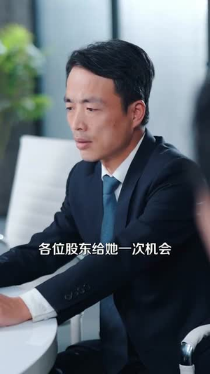 偏爱养子，错了吗（97集）短剧全剧终限免畅刷