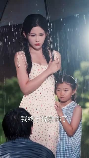 人在八零撞桃花（80集）短剧大结局超前点映