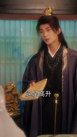 穿越后宫我和暴君互听心声（75集）短剧全集VR沉浸版