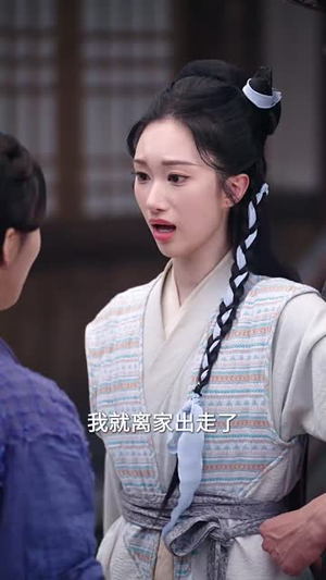 特工悍娘带全家致富（64集）短剧全集VR沉浸版