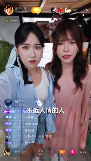 我和前男友的小钱包（69集）短剧终章免费大放送