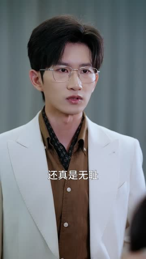 种因得果冒牌老公请入局（60集）短剧合集杜比音效版