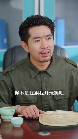 我的左手通天彻地第二季（100集）短剧全季限免大放送