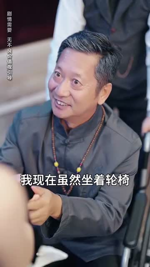 独家偏爱（68集）短剧最终章免费合集