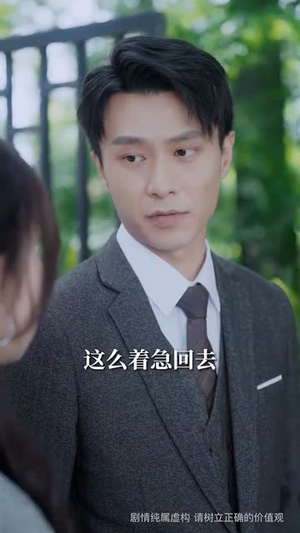 蓄谋上位（74集）短剧全剧终在线连看
