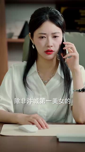 原来我已经天下无敌（76集）短剧高分全集在线刷