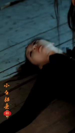 小白招亲(78集) 小白招亲(78集)短剧全集特惠限时看
