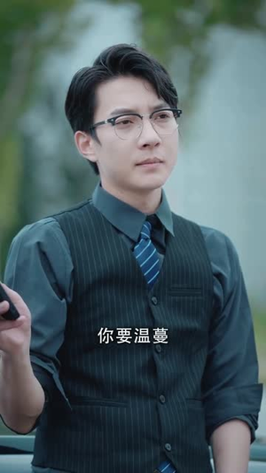 医见倾心（61集）短剧全集特惠限时看