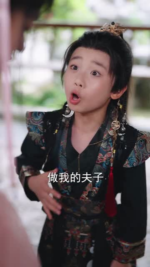 穿越后我帮小祖宗振兴家族（70集）短剧全集幕后花絮版