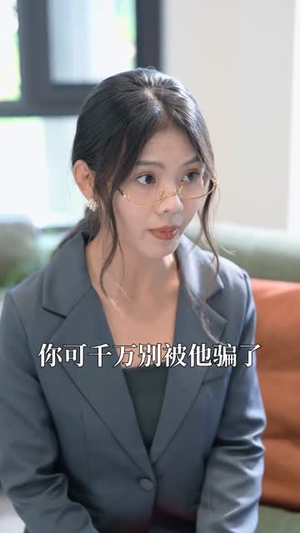 龙隐芳邻房客小姐请自重(76集) 龙隐芳邻房客小姐请自重(76集)短剧合集通宵追更版