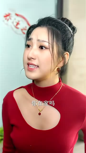 重生渣白对决（32）短剧全集高清无码版