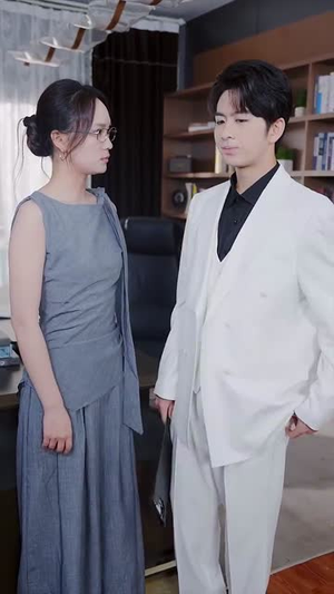 二少接盘成宠妻狂魔（62集）短剧全集VR沉浸版