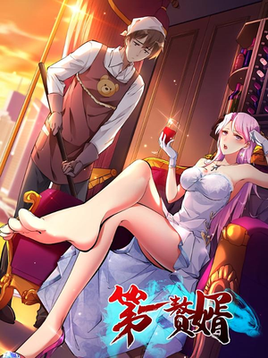 第一赘婿（45集）短剧完结全集限免刷