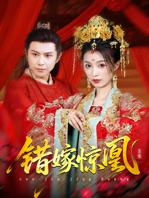 重生花轿这世换我当婆婆(100集) 重生花轿这世换我当婆婆(100集)短剧全系列永久免费
