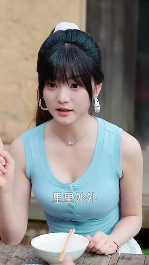 乡村绝美（80集）短剧全季限免大放送