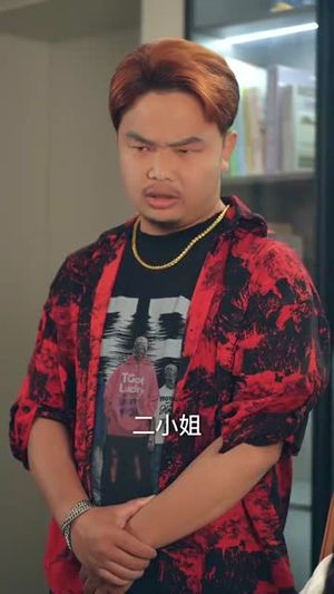 雾海拾星记（67集）短剧全剧终限免合集