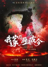 我家后厨通古今（31集）短剧全集畅看无门槛