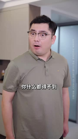 孩子非我亲生前妻救我于水火（30集）短剧全剧终限免畅刷
