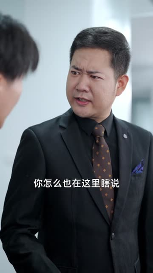 宠妻引发财富连锁的反应（80集）短剧终篇全集限免看