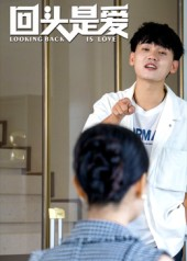 回头是爱（30集）短剧合集蓝光画质