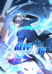 战神龙婿（60集）短剧全集高清无码版