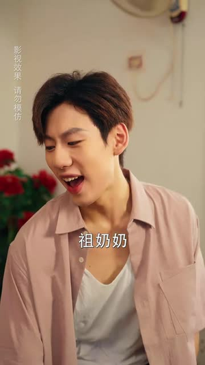 九岁祖奶奶八零致富路（60集）短剧大结局限免特辑